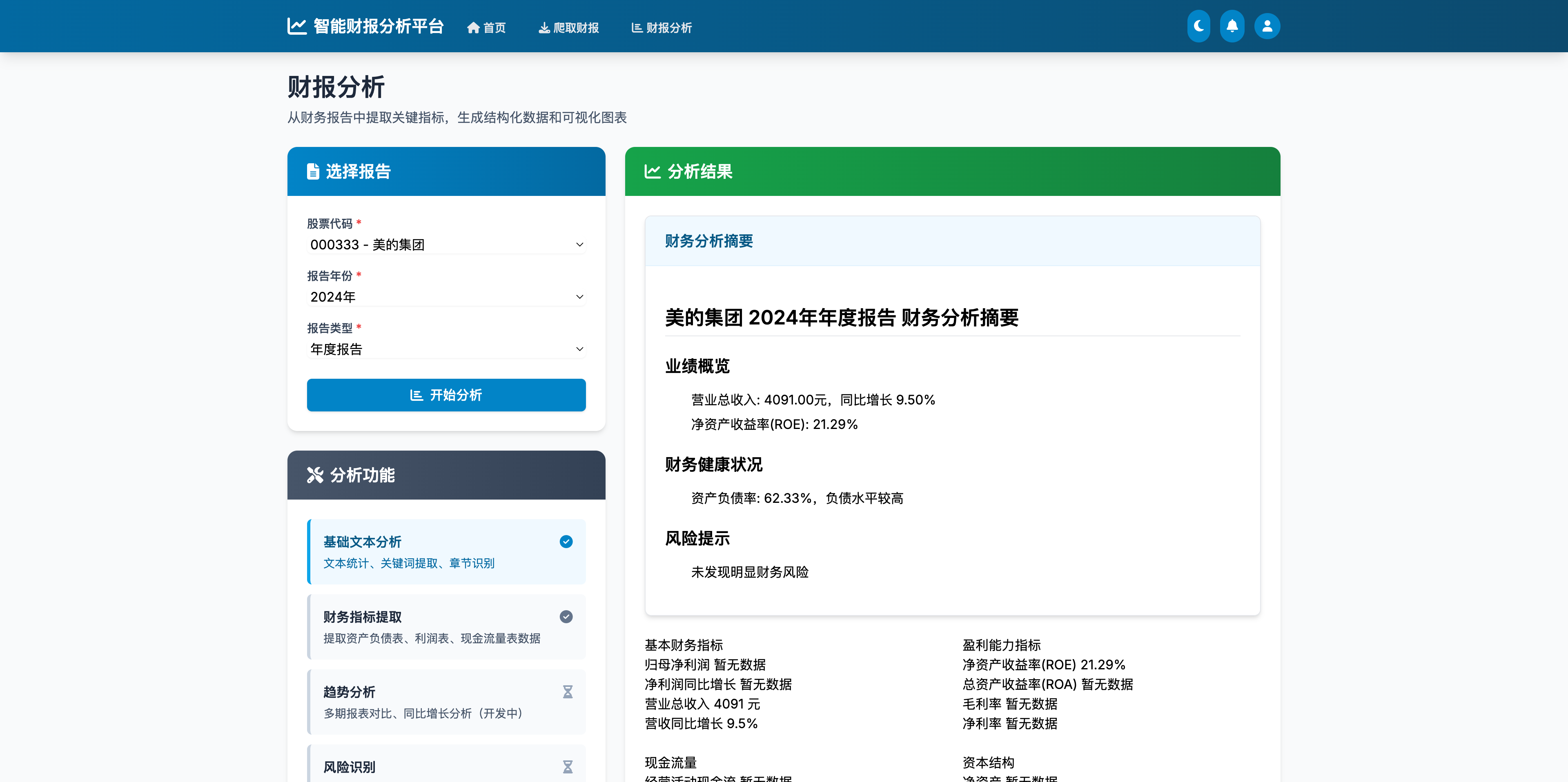 Finalcial Platform