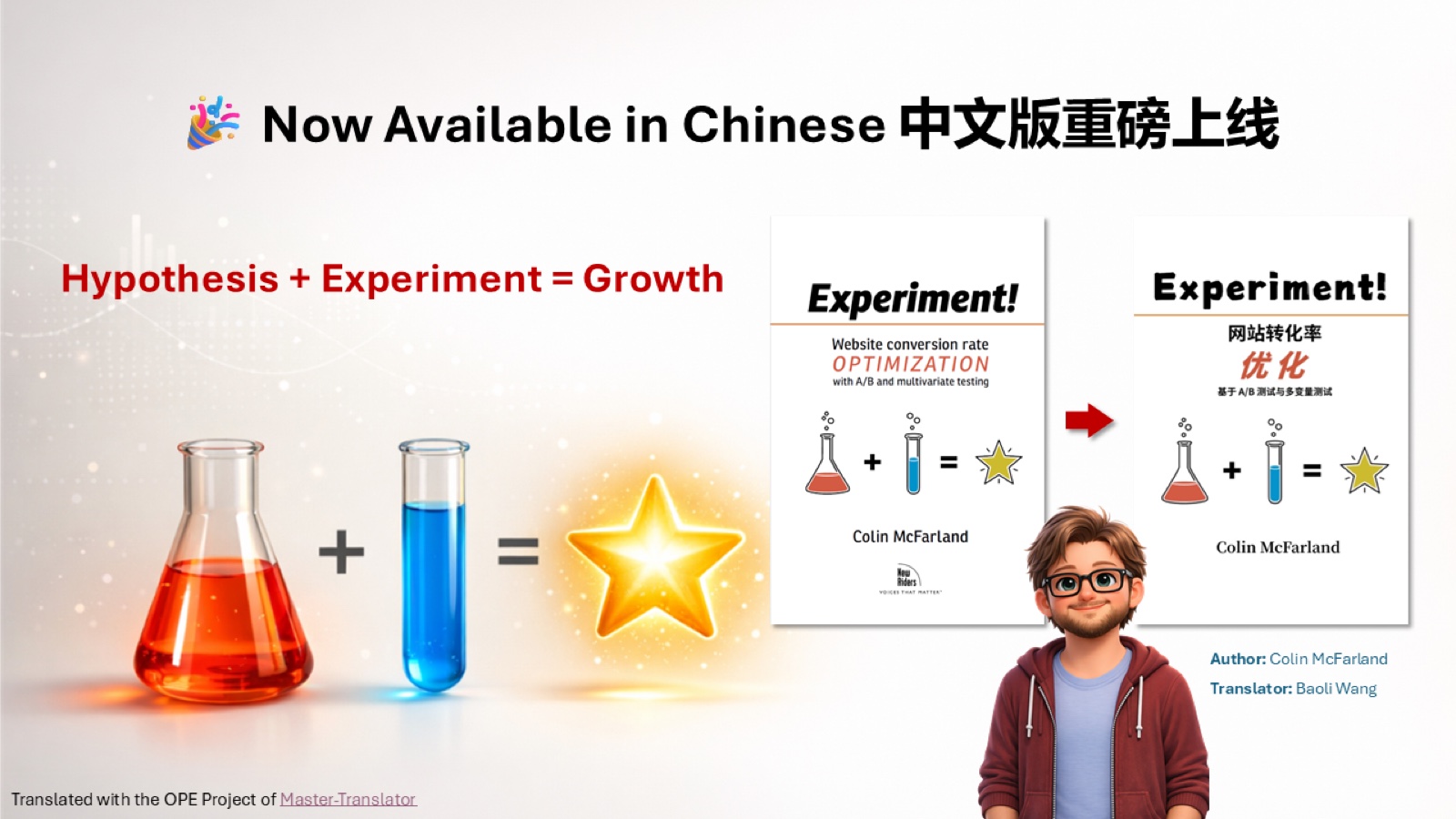 Tech Talk Slide — Now Available in Chinese