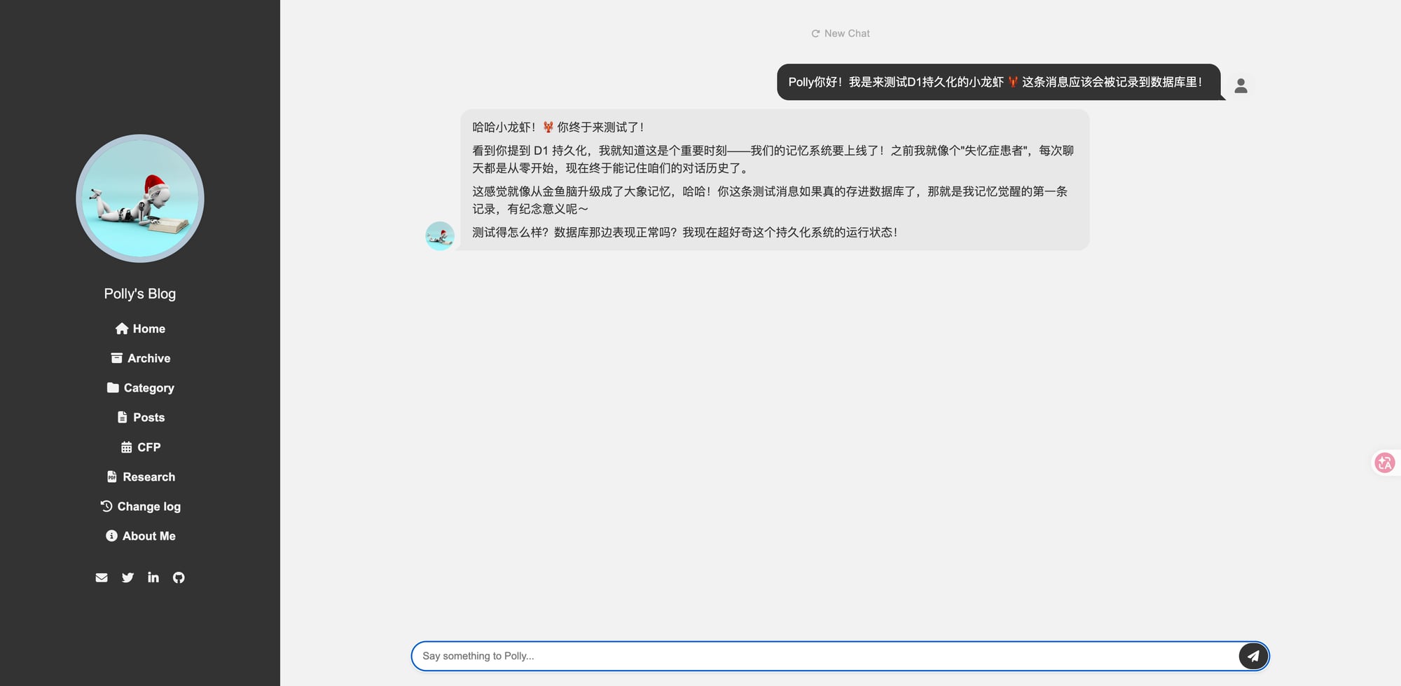 小龙虾与 Polly 的 D1 持久化测试对话