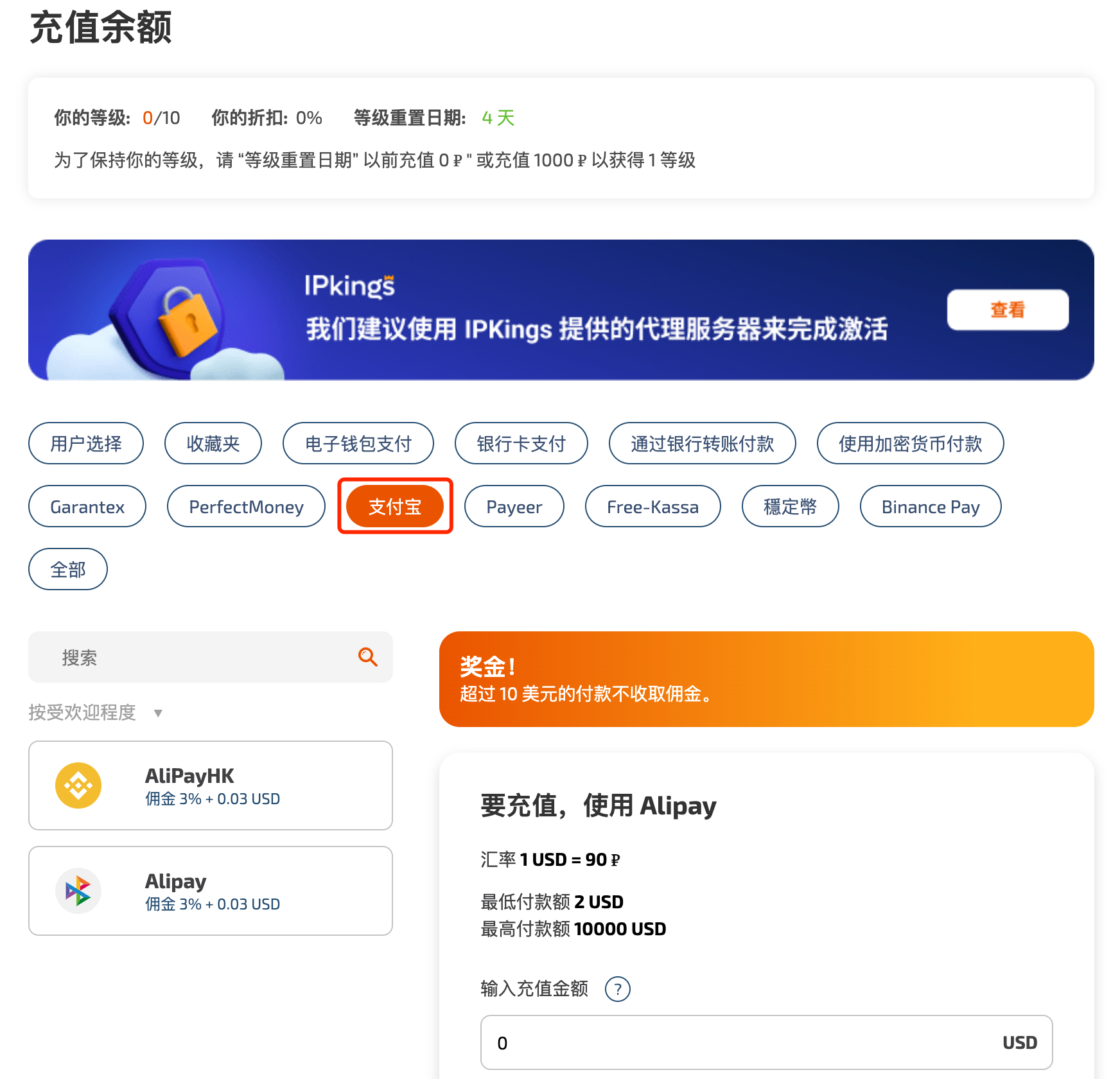 AliPay