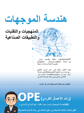 Arabic cover