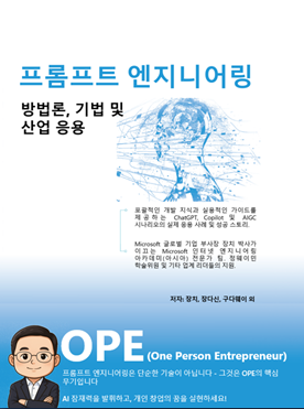 Korean cover