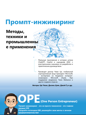 Russian cover