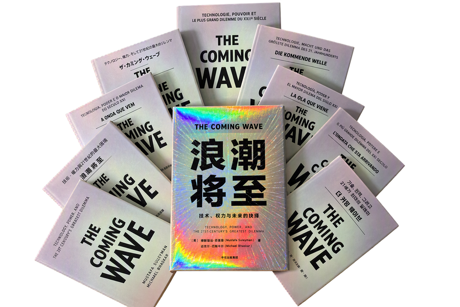 The Coming Wave, original and nine language editions arranged in a fan-shaped collection