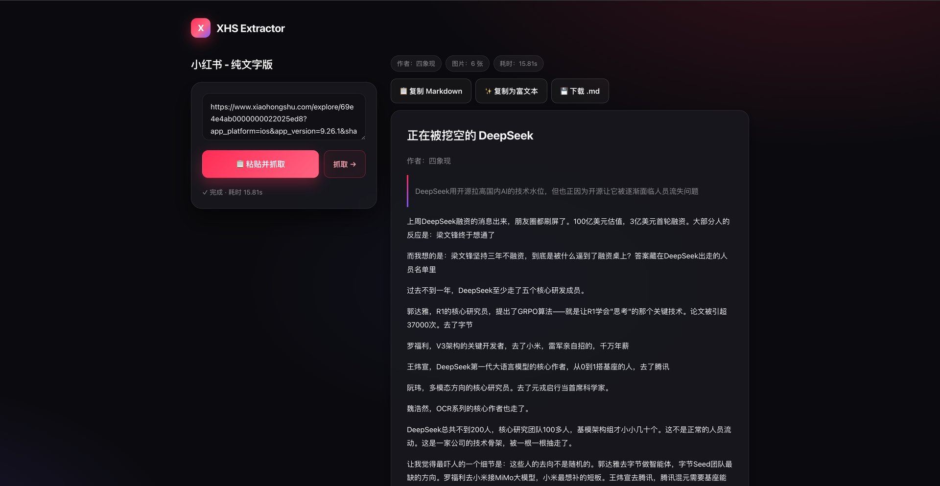 xhs.polly.wang 实际效果